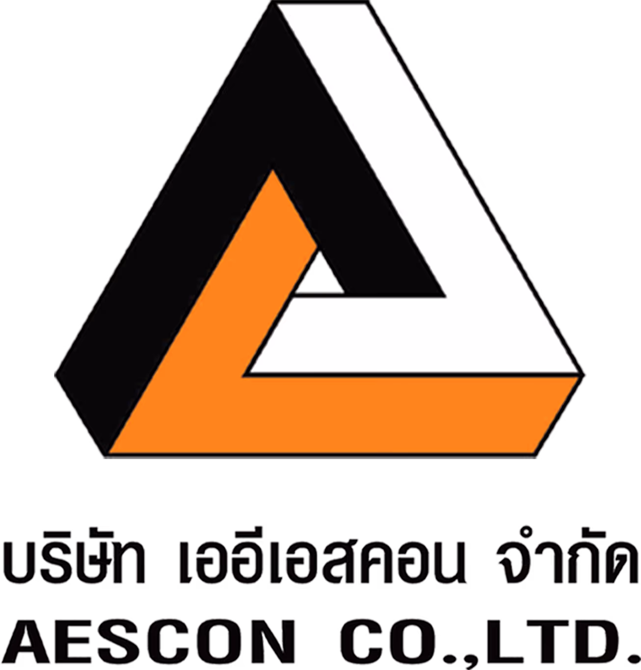 โลโก้บริษัทรับเหมาก่อสร้าง AESCON